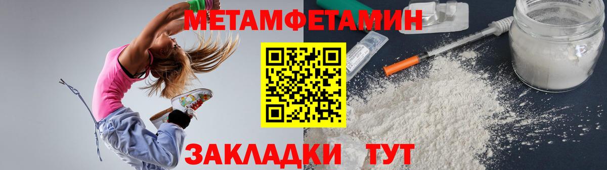 Татарск  АМФ  Амфетамин  Вход с VPN  Амфетамин VHQ 
