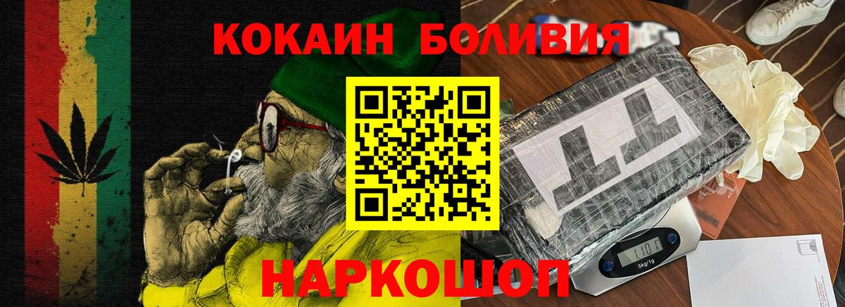 COCAIN 99% Татарск