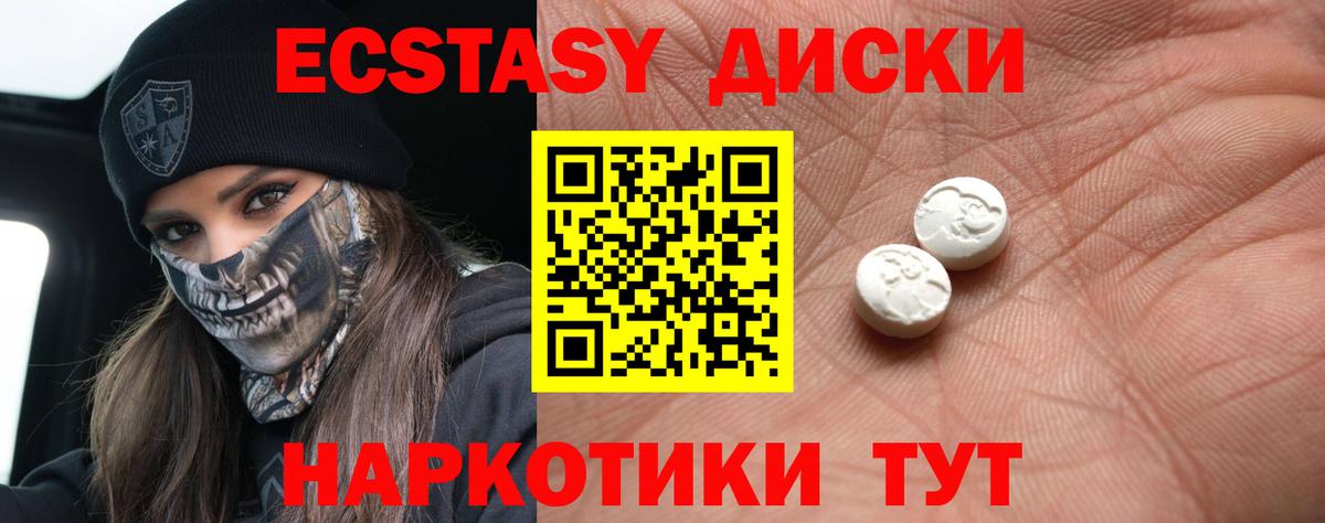 APVP Татарск