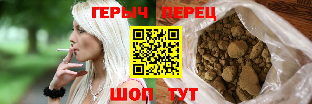 Татарск  ГЕРОИН Афган  Вход с VPN 