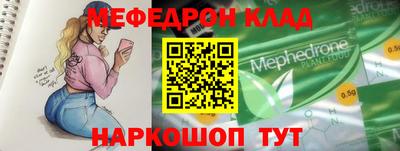 эйфоретик Новодвинск