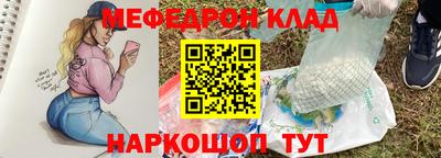 эйфоретик Новодвинск