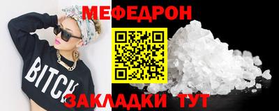 эйфоретик Новодвинск