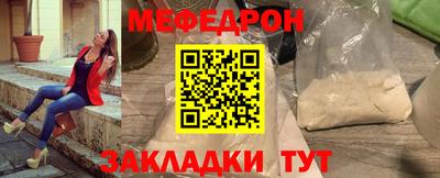 дурь Новозыбков