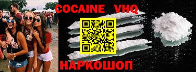 Альфа ПВП Новокубанск