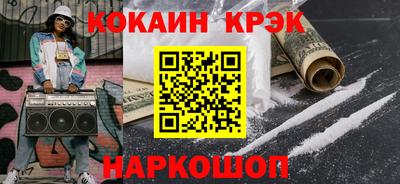 дурь Новозыбков