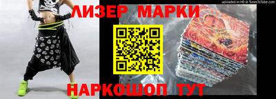 дурь Новозыбков