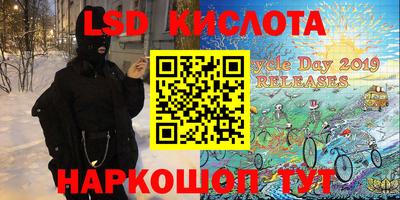 дурь Новозыбков