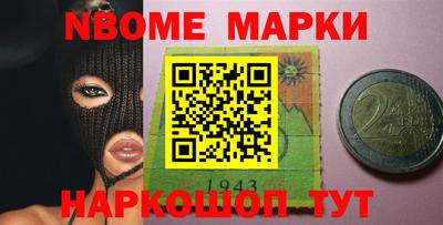Альфа ПВП Новокубанск
