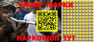 дурь Новозыбков