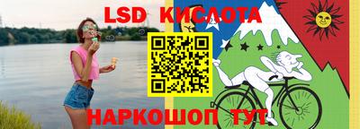 эйфоретик Новодвинск
