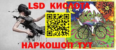 эйфоретик Новодвинск