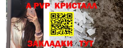 ПСИЛОЦИБИНОВЫЕ ГРИБЫ Апшеронск