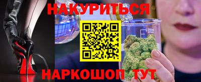 дурь Новозыбков