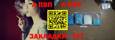 ПСИЛОЦИБИНОВЫЕ ГРИБЫ Апшеронск