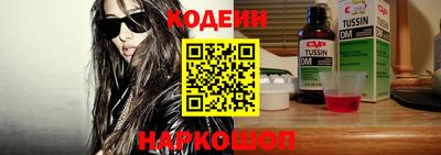 ПСИЛОЦИБИНОВЫЕ ГРИБЫ Апшеронск