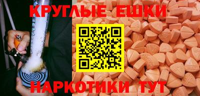 MDMA Premium VHQ Апрелевка