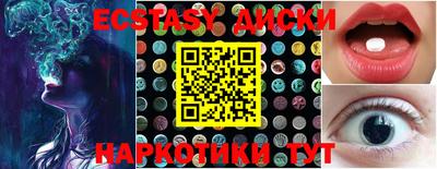 дурь Новозыбков