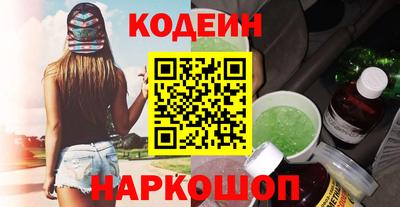 эйфоретик Новодвинск
