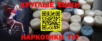Альфа ПВП Новокубанск