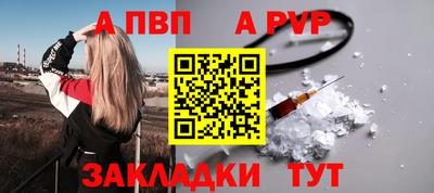 эйфоретик Новодвинск