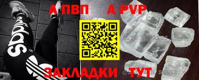 эйфоретик Новодвинск