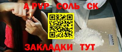 эйфоретик Новодвинск