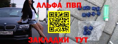 ПСИЛОЦИБИНОВЫЕ ГРИБЫ Апшеронск