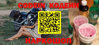 дурь Новозыбков