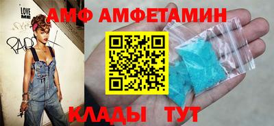 эйфоретик Новодвинск