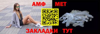 эйфоретик Новодвинск