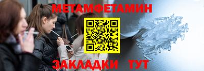 эйфоретик Новодвинск