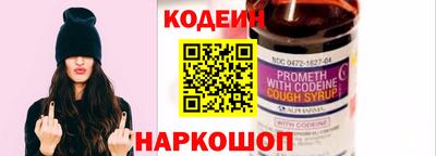 эйфоретик Новодвинск