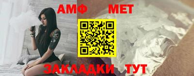Альфа ПВП Новокубанск