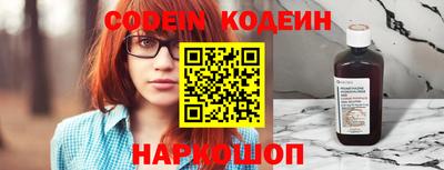 дурь Новозыбков