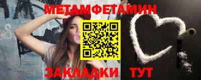 Альфа ПВП Новокубанск