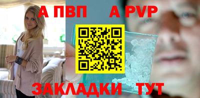 эйфоретик Новодвинск
