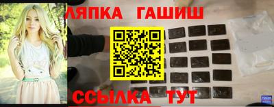 шишки Обь
