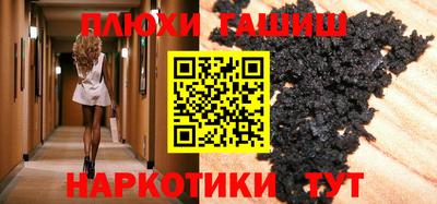 эйфоретик Новодвинск