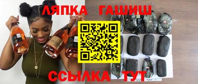 Альфа ПВП Новокубанск