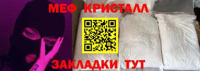 дурь Новозыбков