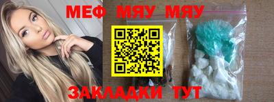 дурь Новозыбков