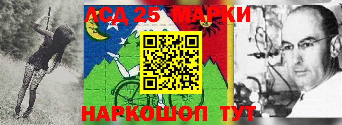 LSD-25 экстази ecstasy  LSD-25 экстази ecstasy  ЛСД экстази  Татарск 