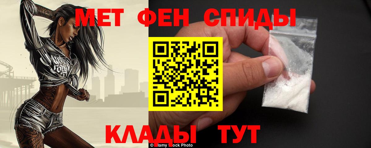 Метамфетамин Methamphetamine Татарск
