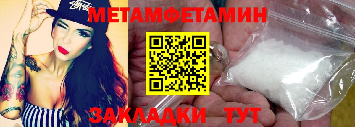 Магазин наркотиков  Меф кристаллы  A-PVP СК   Вход с VPN  ГАШИШ  Татарск  ЭКСТАЗИ  Канабис  Гашиш 