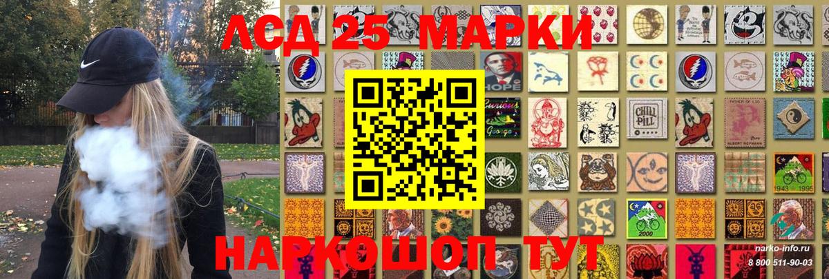 NBOMe Татарск