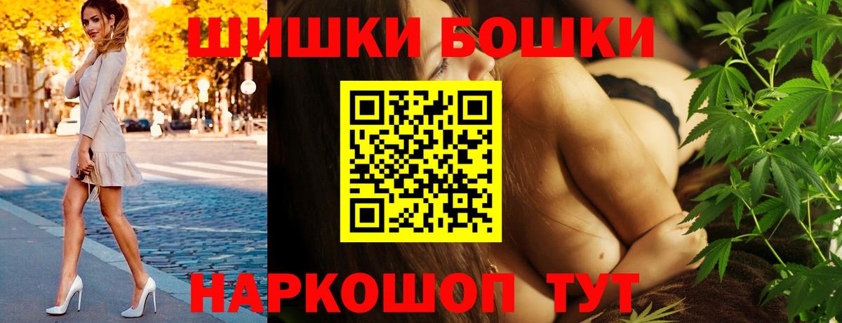 Конопля семена  Марихуана план  Татарск  МАРИХУАНА тримм 