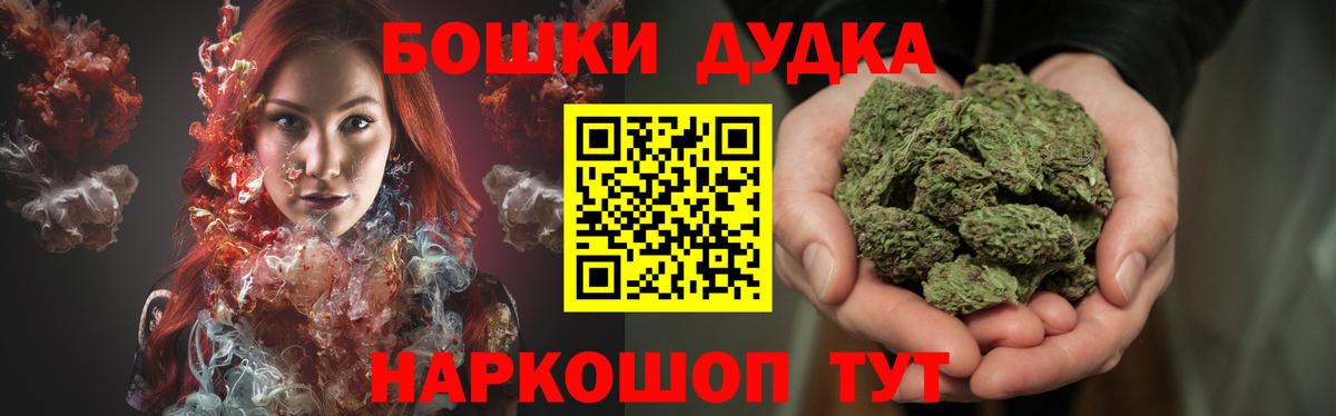 МАРИХУАНА White Widow  Бошки Шишки сатива  Татарск  Вход с VPN  Конопля конопля 