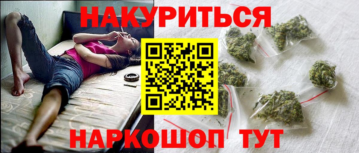 Канабис VHQ Татарск